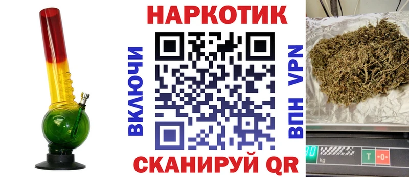 Цена Сафоново Галлюциногенные грибы ГАШ МАРИХУАНА СК АМФЕТАМИН