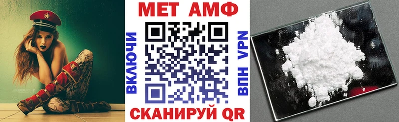 mega онион  купить наркотики сайты  Сафоново  АМФЕТАМИН Розовый 