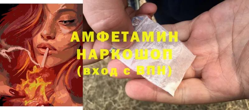 Amphetamine 97%  Сафоново 