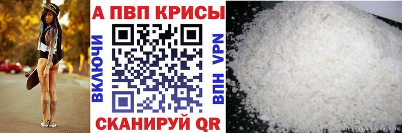 A PVP СК КРИС  Сафоново 