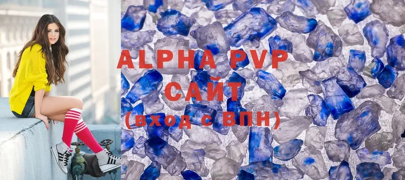 Alpha-PVP Соль  Сафоново 