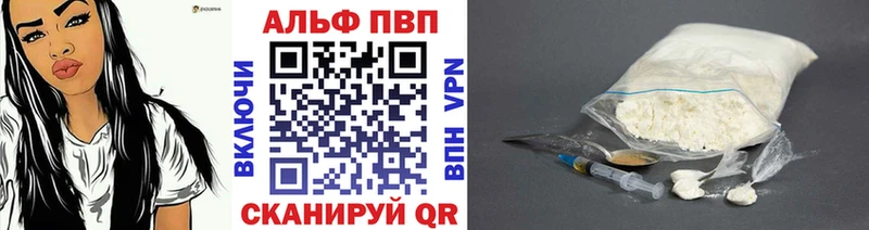 Alpha-PVP кристаллы Сафоново