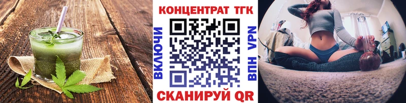 Cannafood конопля  это клад  Сафоново 