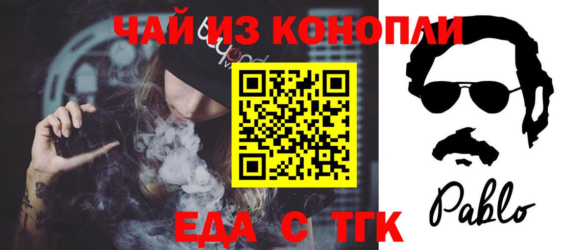 Canna-Cookies конопля  Вход с VPN  Сафоново 