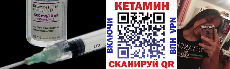 Кетамин VHQ  где найти   Сафоново 