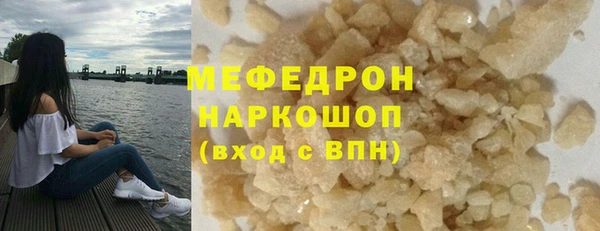 ГАЛЛЮЦИНОГЕННЫЕ ГРИБЫ Покачи
