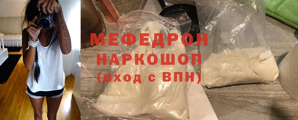 марки nbome Покровск