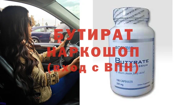 ГАЛЛЮЦИНОГЕННЫЕ ГРИБЫ Покачи