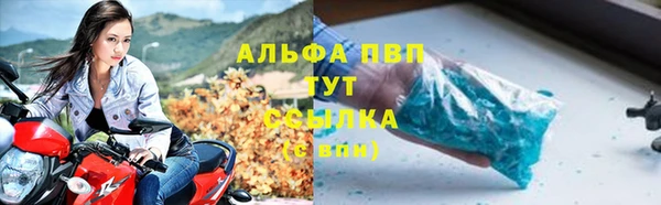 круглые Протвино