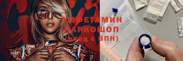 марки nbome Покровск