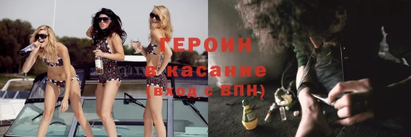 марки nbome Покровск