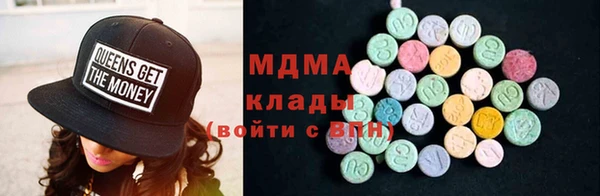 марки nbome Покровск