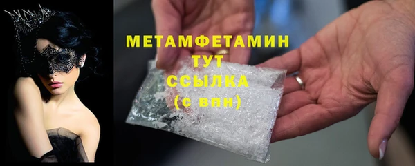 альфа пвп Покров