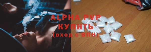 альфа пвп Покров