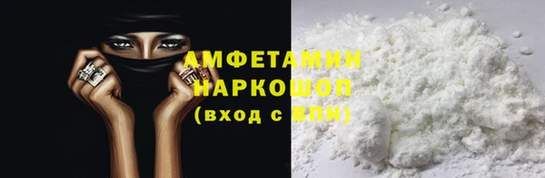 марки nbome Покровск