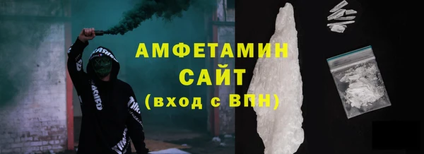 марки nbome Покровск