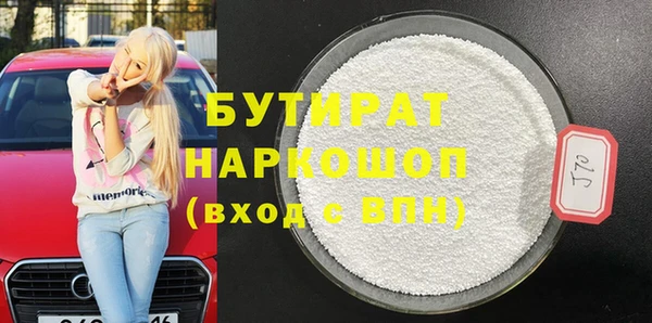 ГАЛЛЮЦИНОГЕННЫЕ ГРИБЫ Покачи