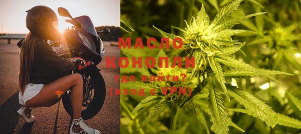 марки nbome Покровск