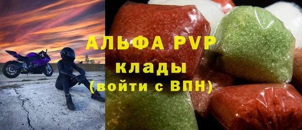 альфа пвп Покров