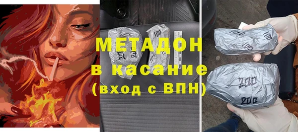 марки nbome Покровск