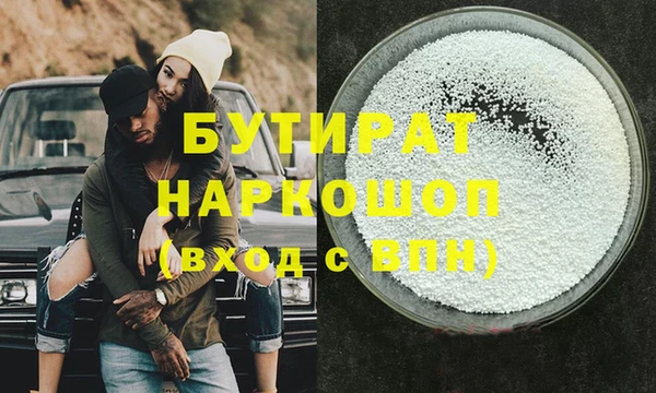 альфа пвп Покров