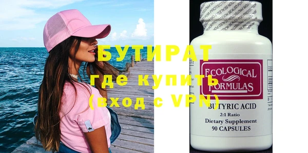 круглые Протвино