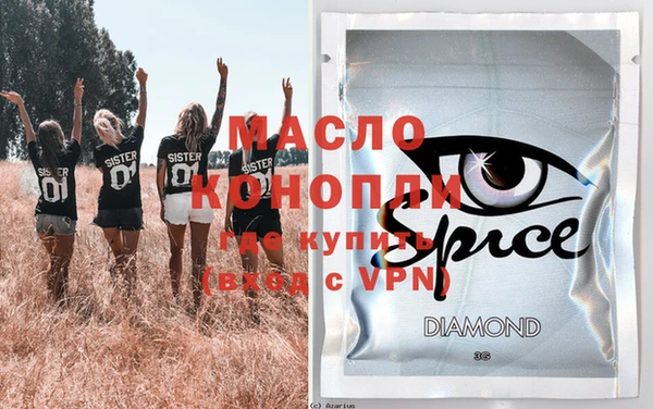 марки nbome Покровск