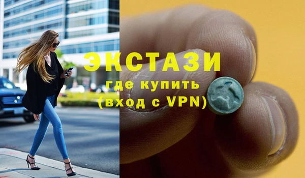 марки lsd Пролетарск