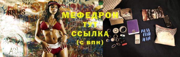 альфа пвп Покров