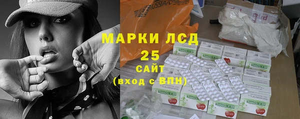 марки lsd Пролетарск