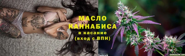 круглые Протвино
