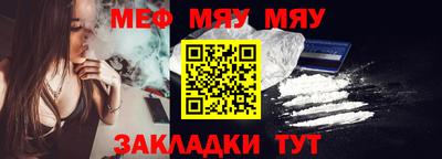таблы Гусев