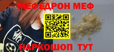 скорость mdpv Гусиноозёрск