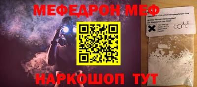 гашик Гусь-Хрустальный