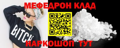гашик Гусь-Хрустальный