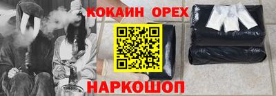 гашик Гусь-Хрустальный
