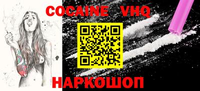 гашик Гусь-Хрустальный