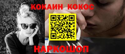таблы Гусев