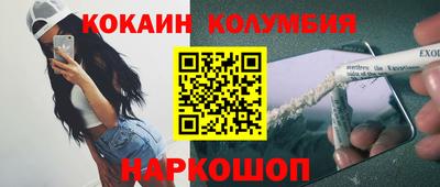 гашик Гусь-Хрустальный