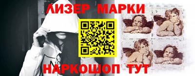 таблы Гусев