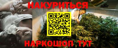таблы Гусев