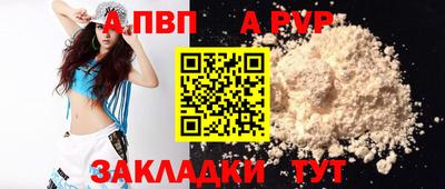 таблы Гусев