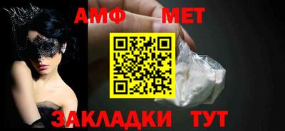 гашик Гусь-Хрустальный