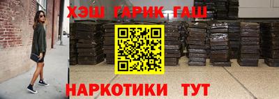 таблы Гусев