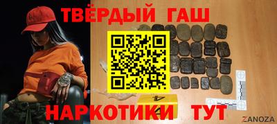 таблы Гусев