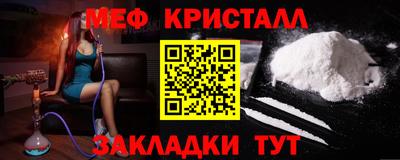 таблы Гусев