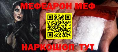 таблы Гусев