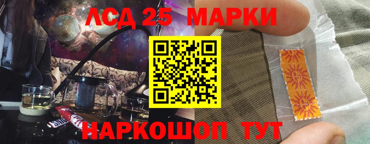 Кокаин Сафоново