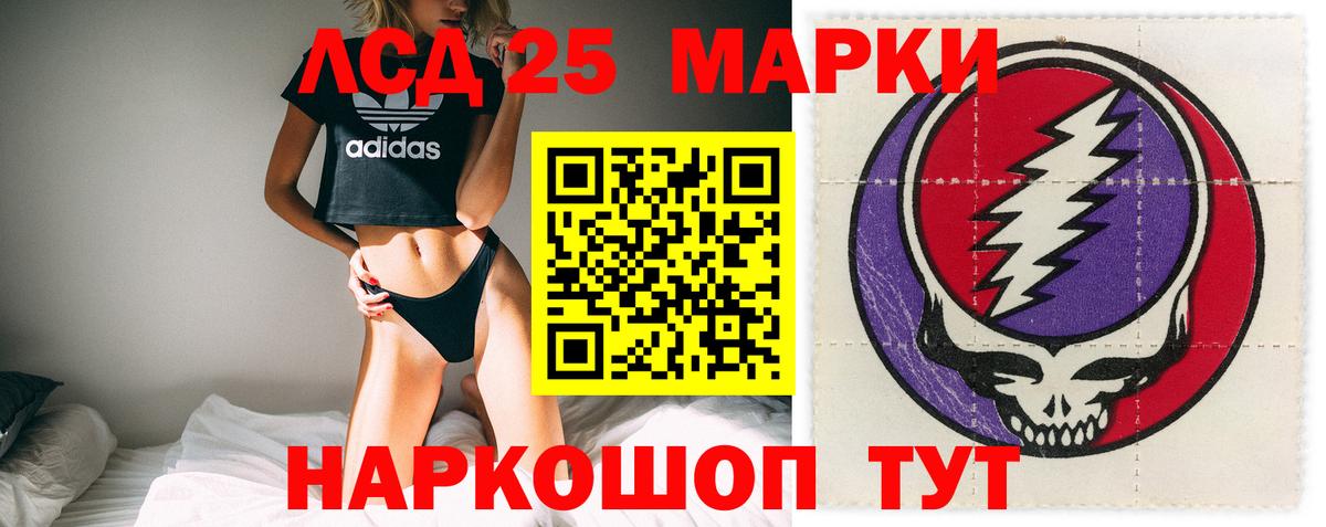 Сафоново  LSD-25 экстази кислота  Вход с VPN  ЛСД экстази кислота 