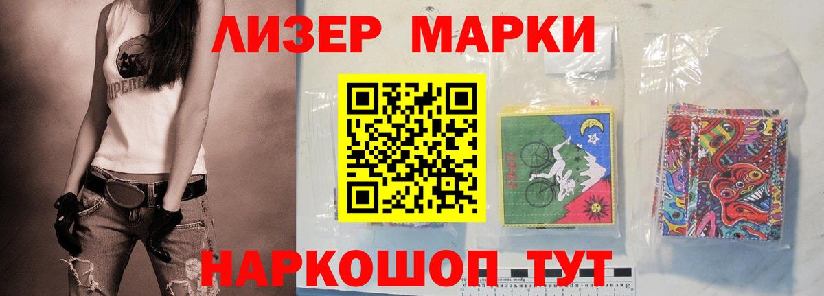 LSD-25 экстази кислота Сафоново
